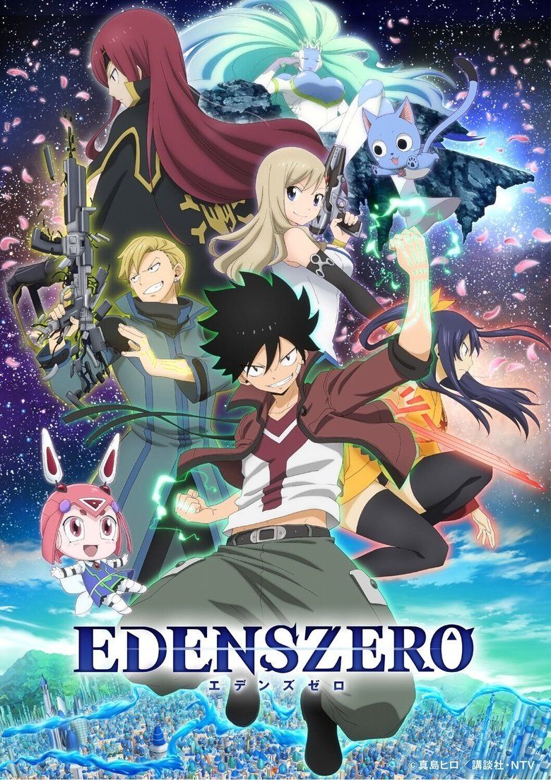 EDENS ZERO S01