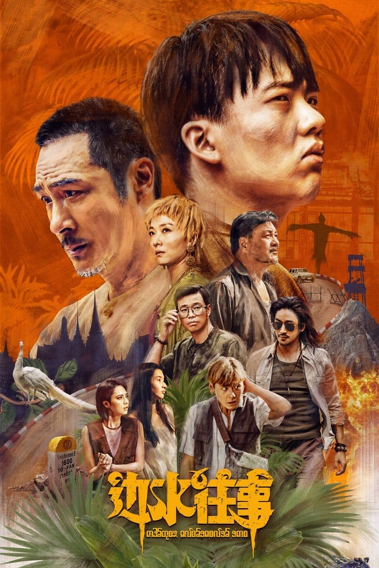 Escape from the Trilateral Slopes S01