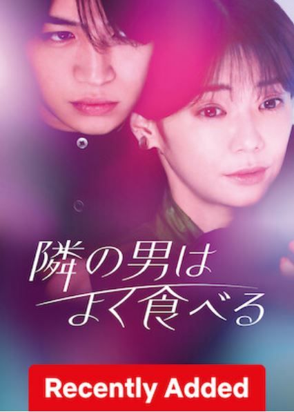 My Lovey Is A Foodie S01