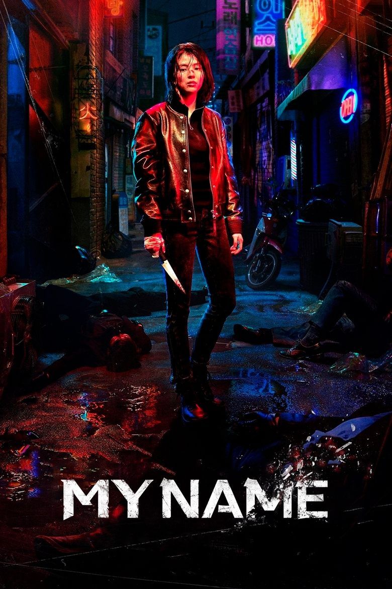 My Name S01