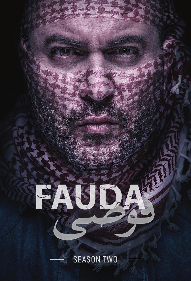Fauda S02