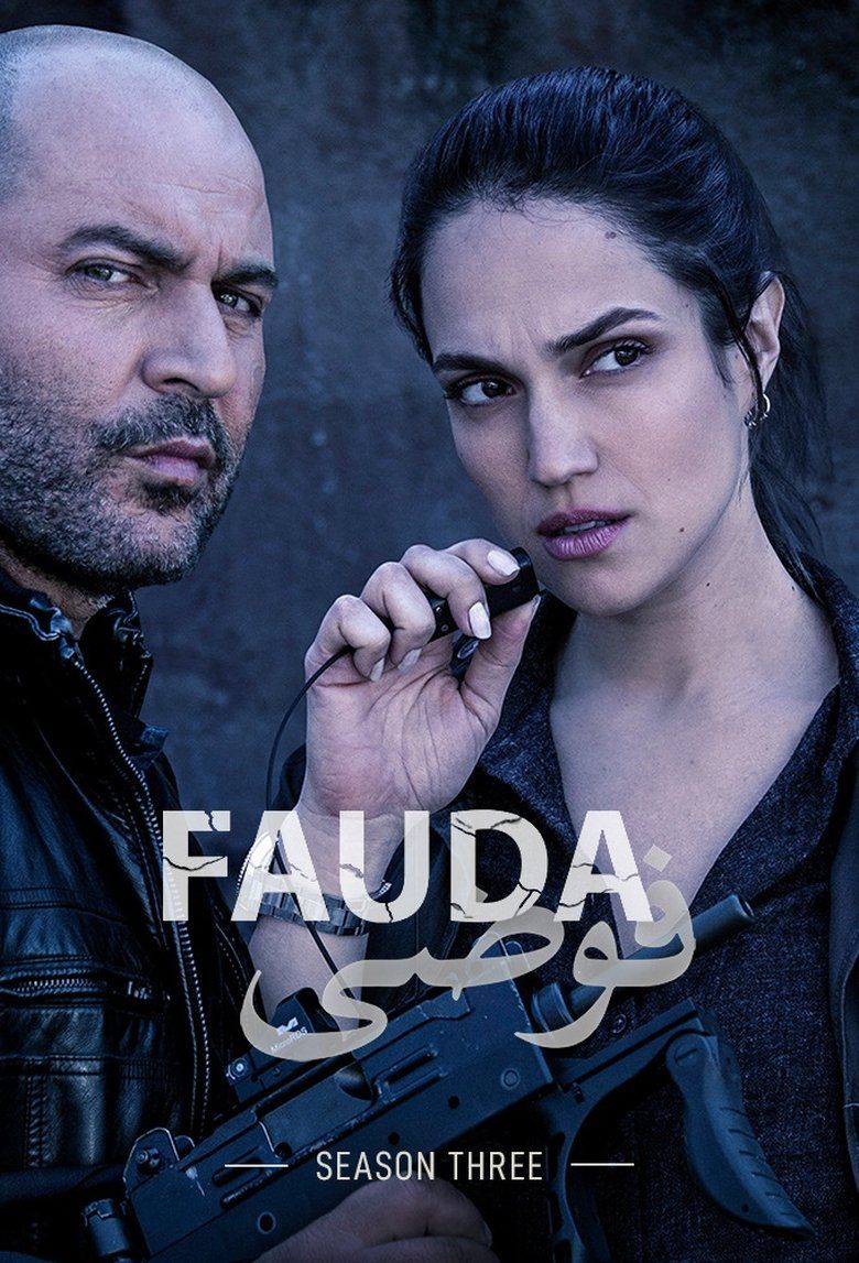 Fauda S03