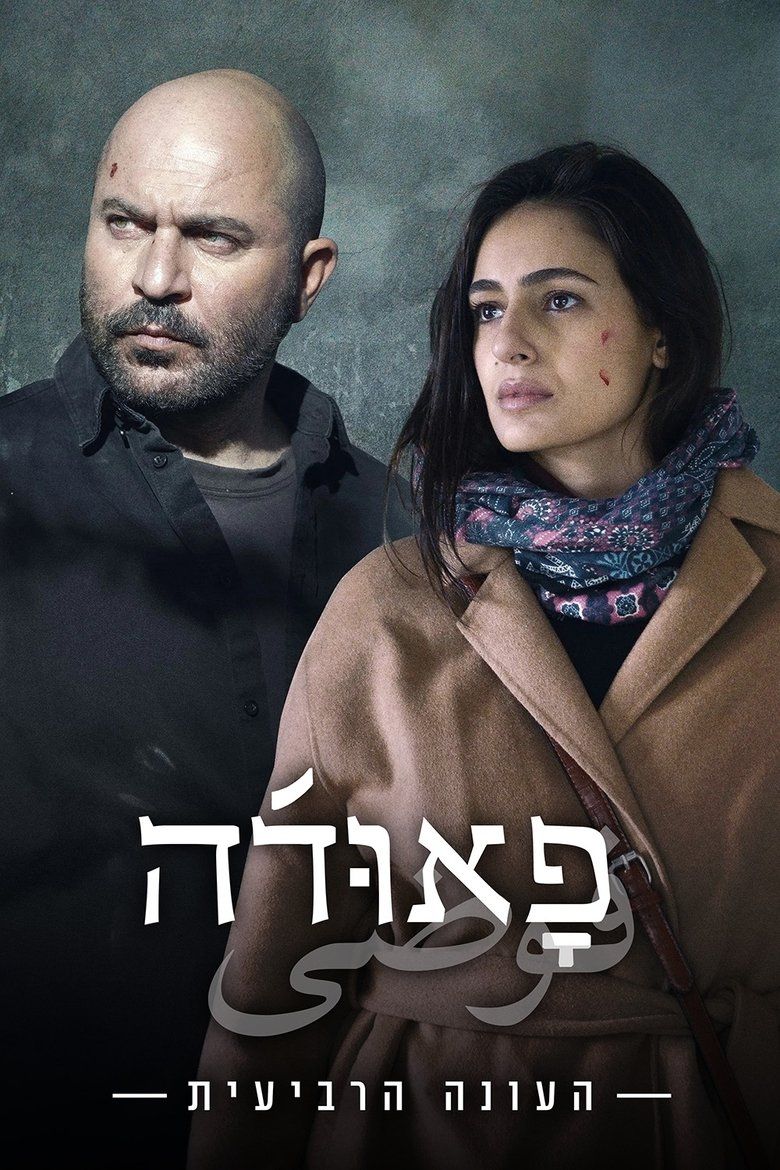 Fauda S04