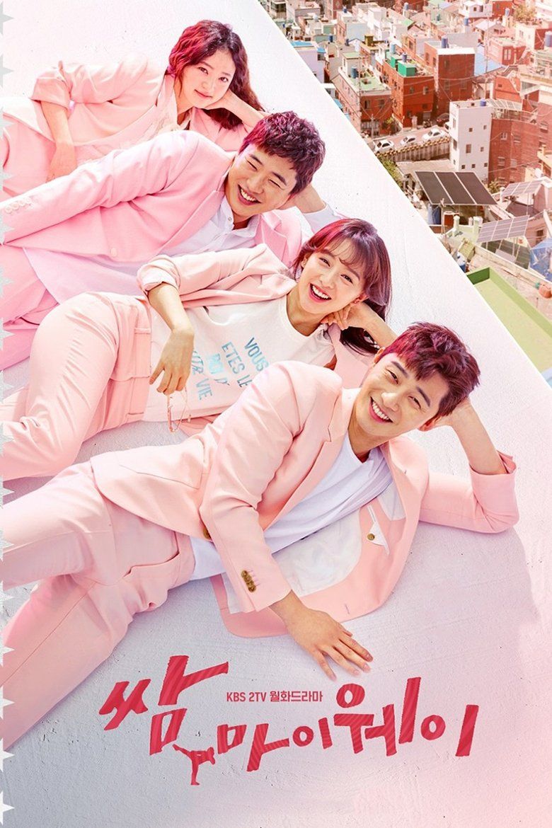 Fight for My Way S01