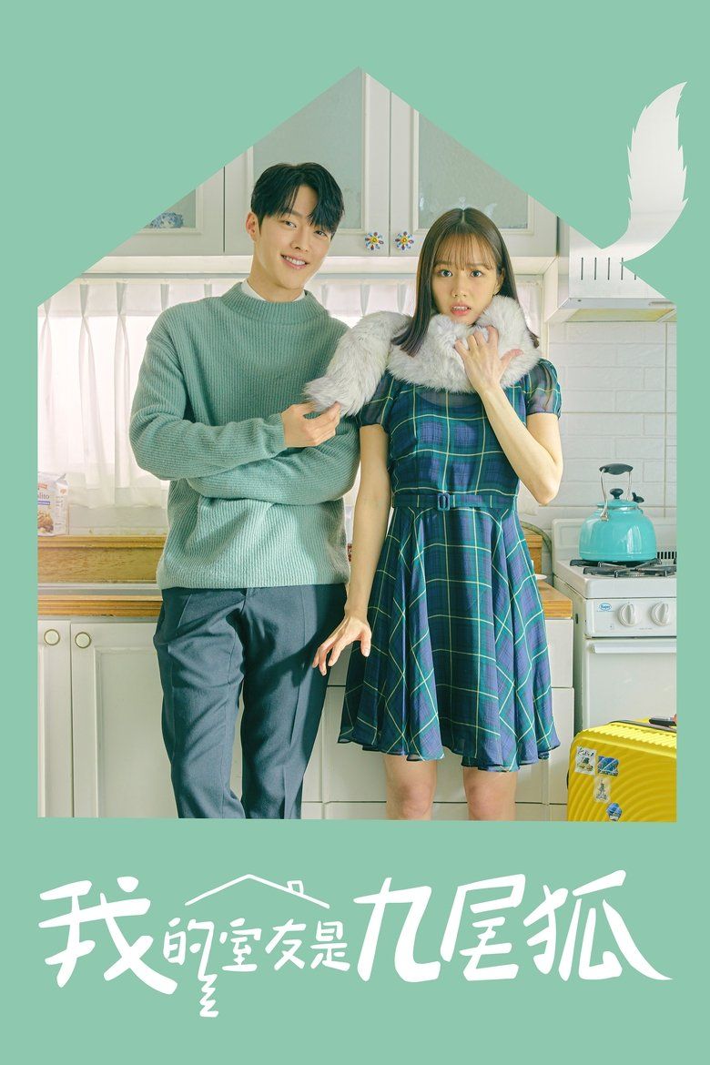 My Roommate Is a Gumiho S01