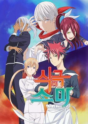 Food Wars!: Shokugeki no Soma S02