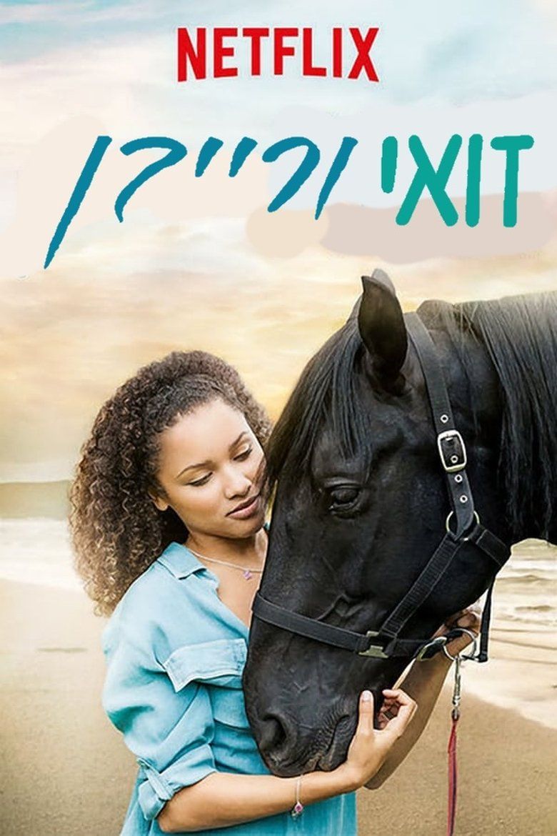 Free Rein S01