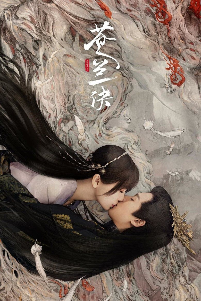 Love Between Fairy and Devil S01