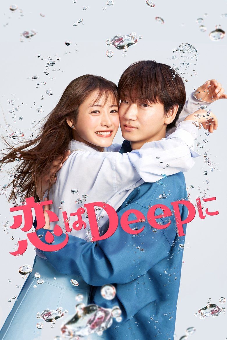 Love Deeply! S01