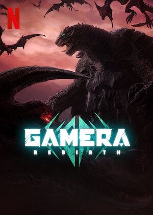 GAMERA  -Rebirth- S01