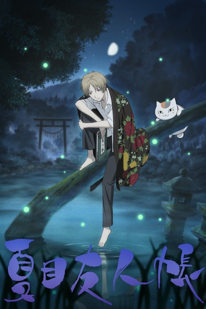 Natsume's Book of Friends S01