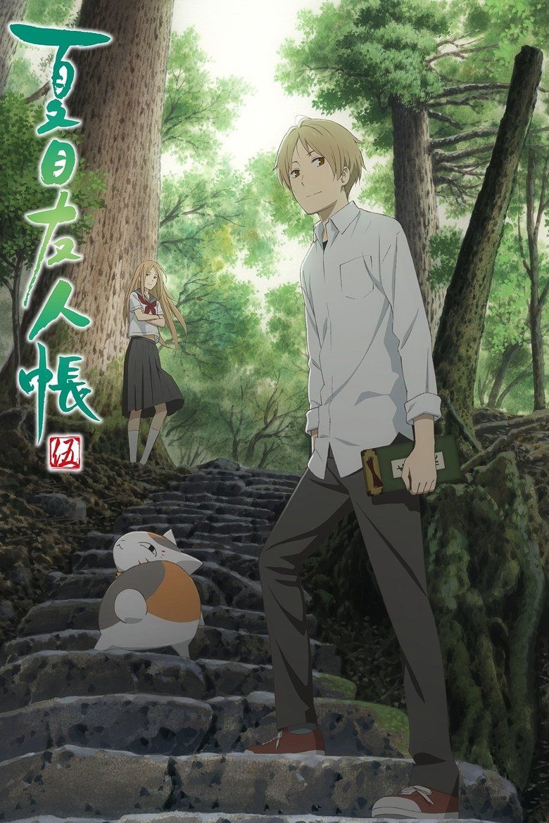 Natsume's Book of Friends S05