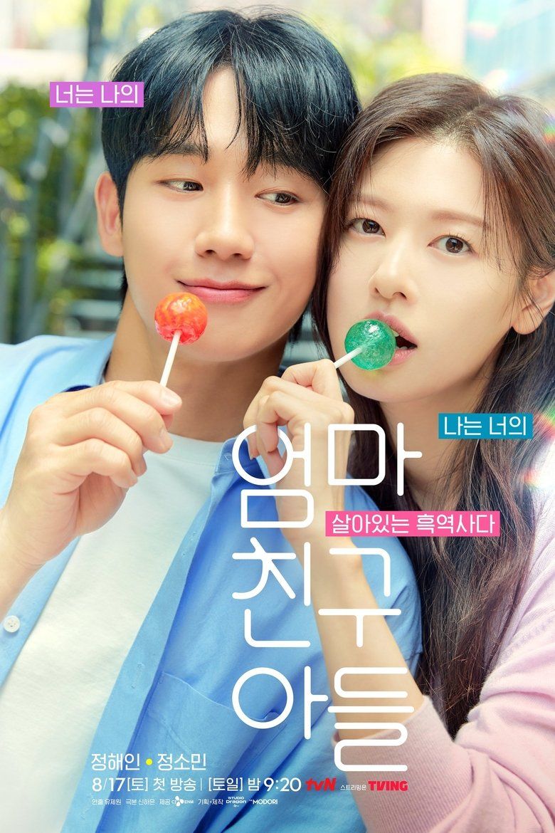 Love Next Door S01