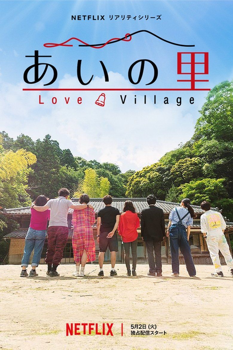 Love Village S01