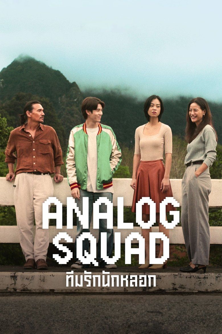 Analog Squad S01
