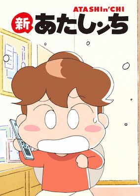 New Atashin'chi S01