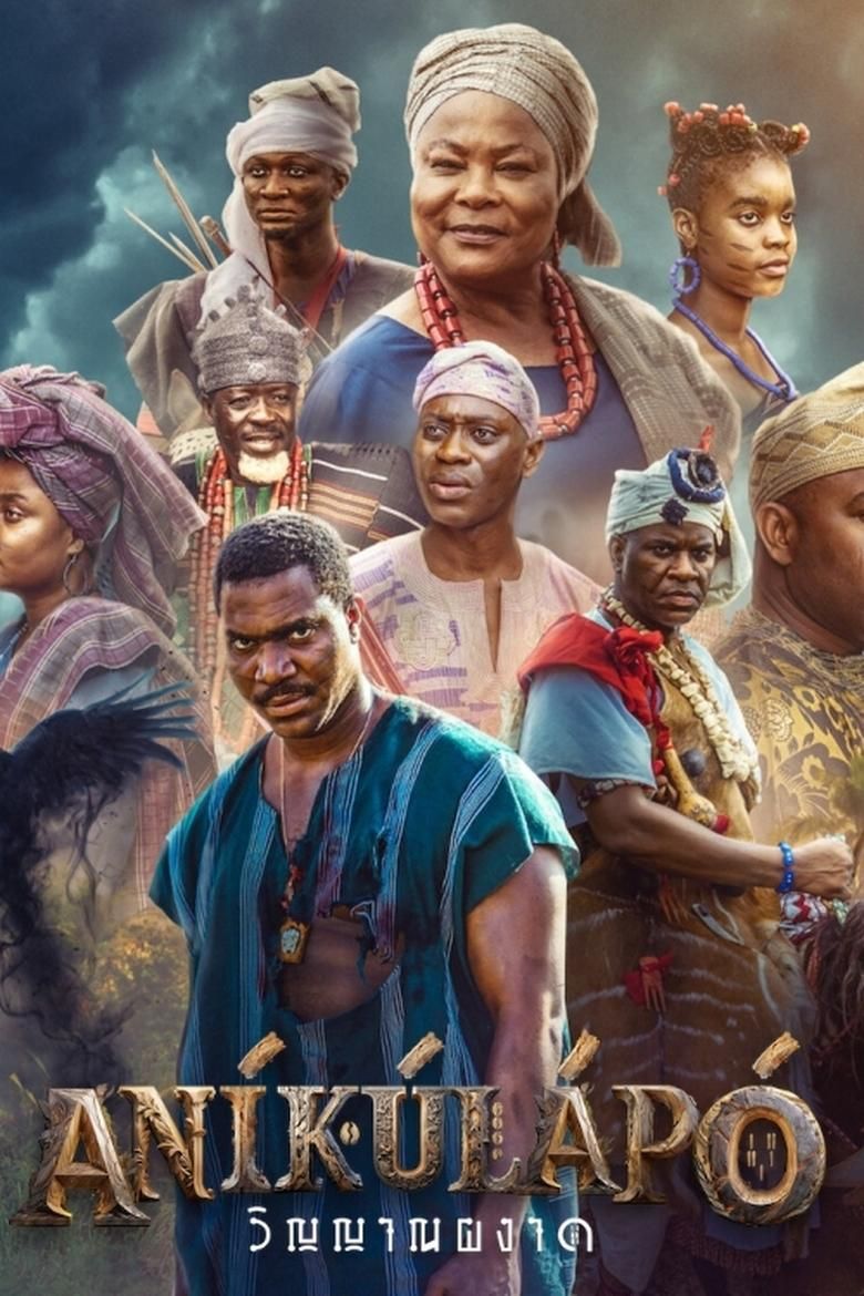 Aníkúlápó: Rise of the Spectre S01