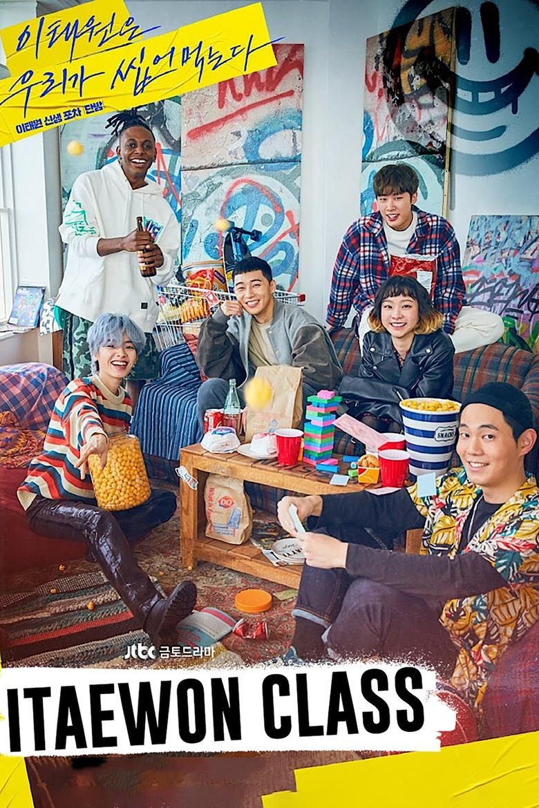 Itaewon Class S01