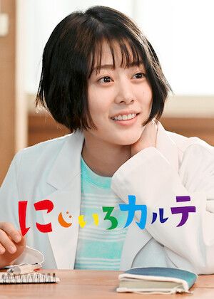 NIZI Village Clinic S01