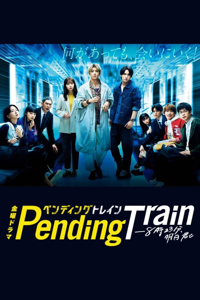 Pending Train S01