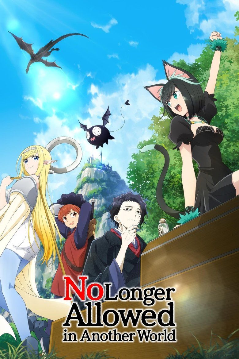 No Longer Allowed in Another World S01