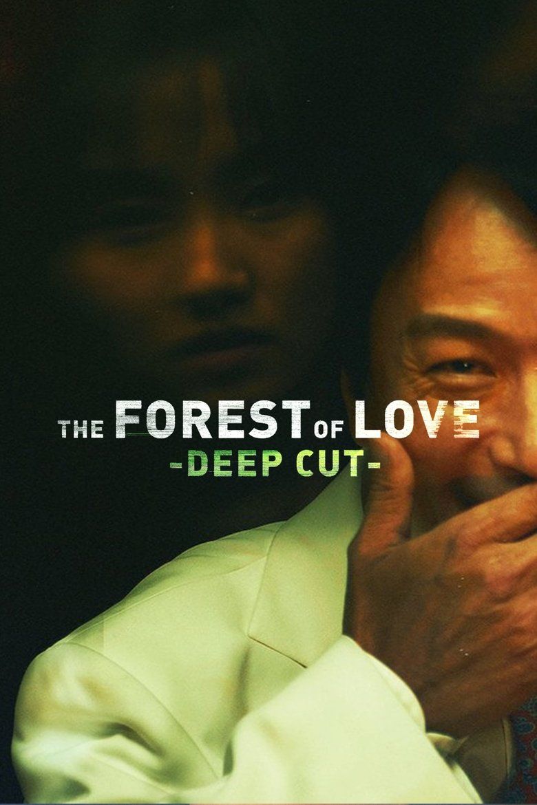 The Forest of Love: Deep Cut S01