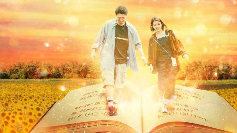 The Future Diary S01