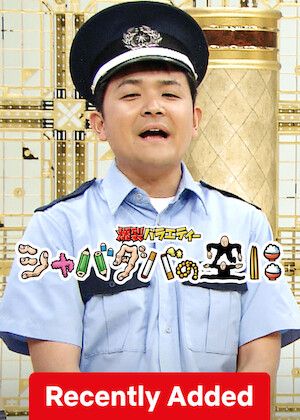 Shabadaba Comedy Show S01