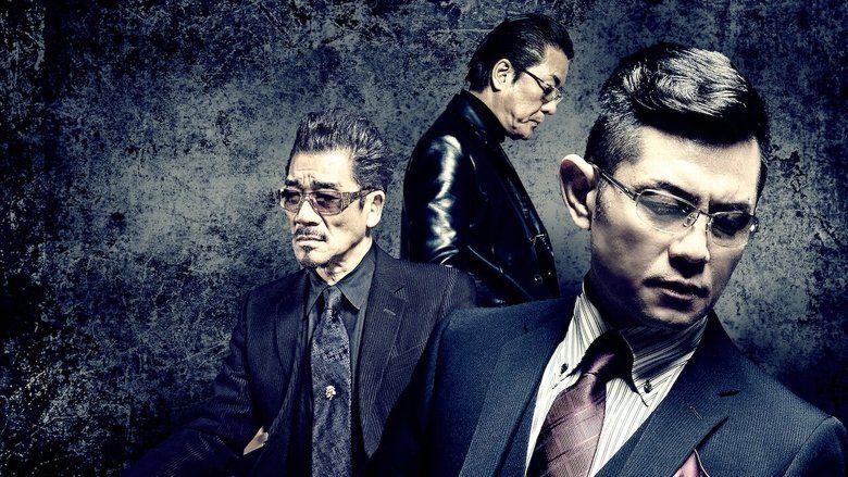 Shin Yakuza no Daimon S01