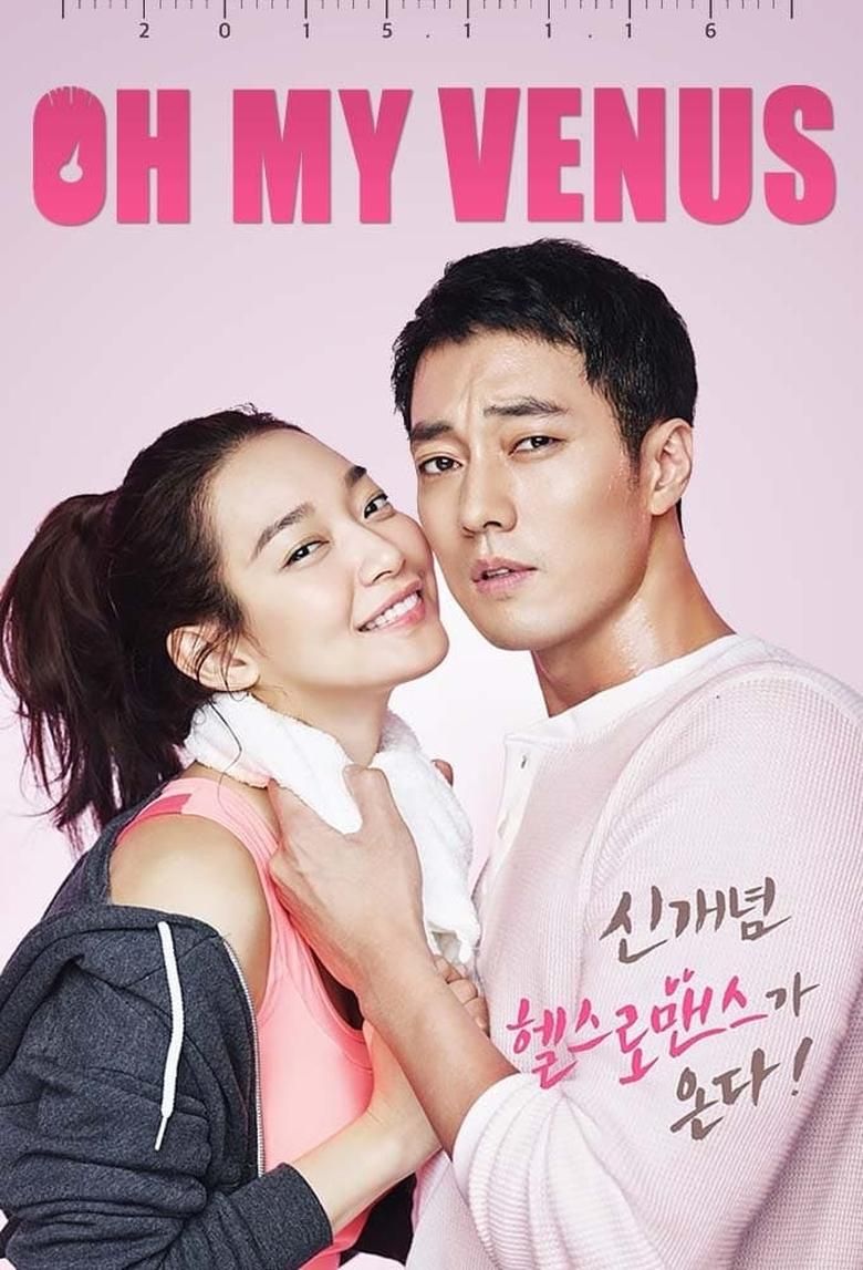Oh My Venus S01