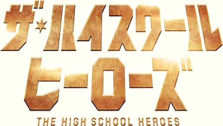 The High School Heroes S01