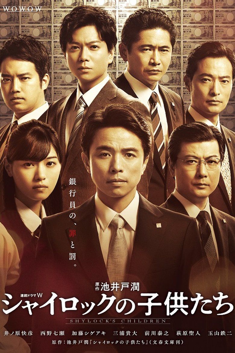 Shylock's Children S01