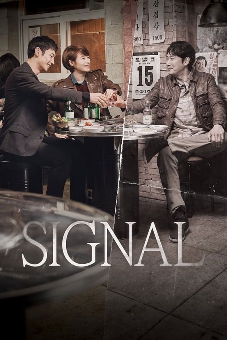 Signal S01