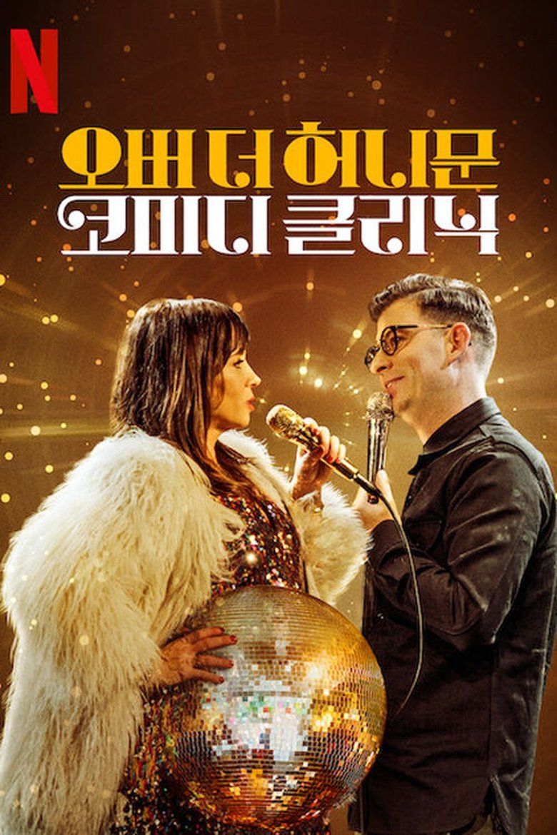 The Honeymoon Stand Up Special S01