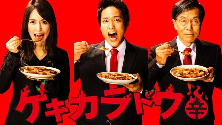 The Way of the Hot & Spicy S02