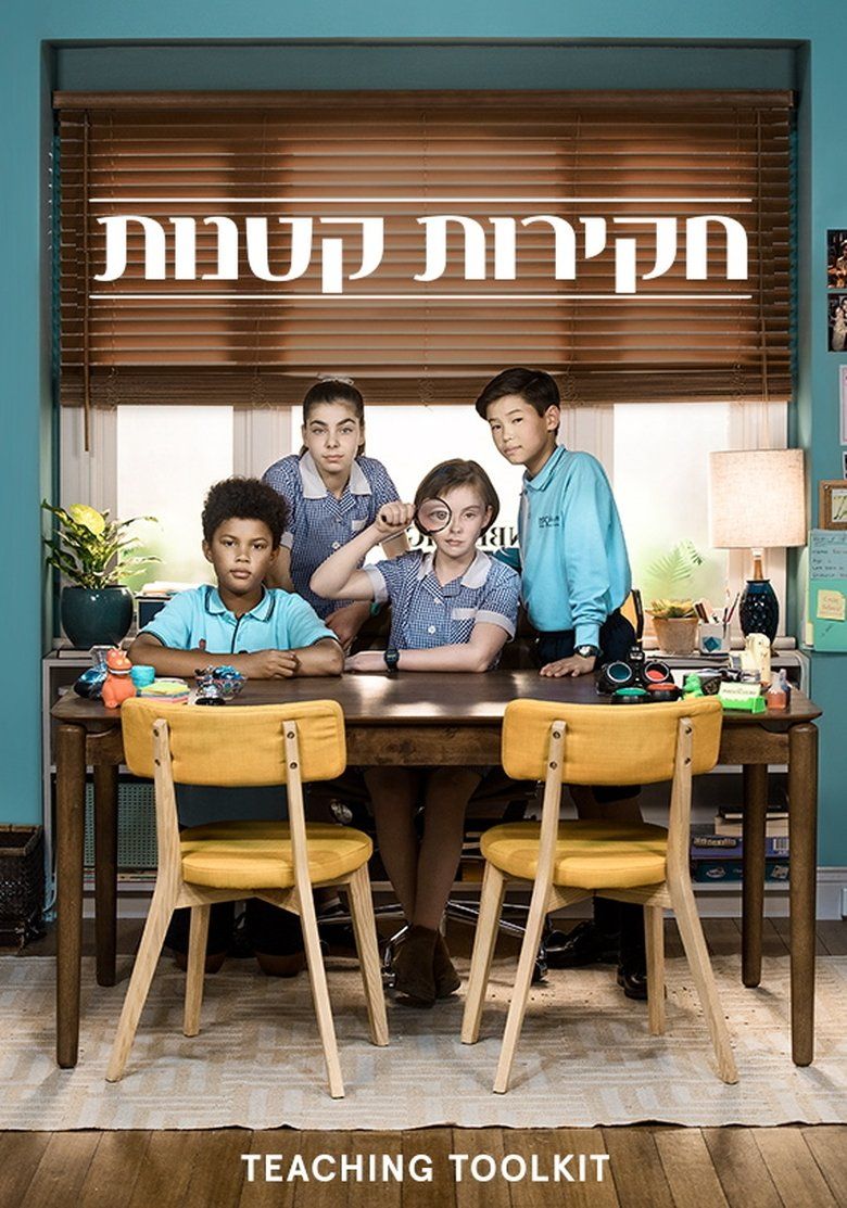 The InBESTigators S02