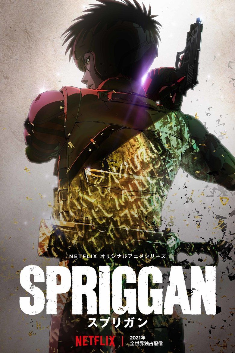 SPRIGGAN S01