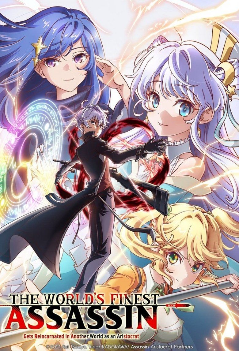 The World's Finest Assassin Gets Reincarnated in Another World as an Aristocrat S01