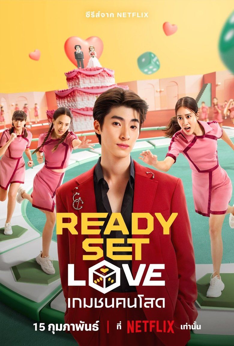 Ready, Set, Love S01