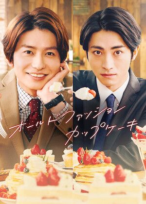 Old Fashioned Cupcake S01