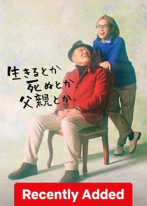 To Live, To Die, And My Dad S01