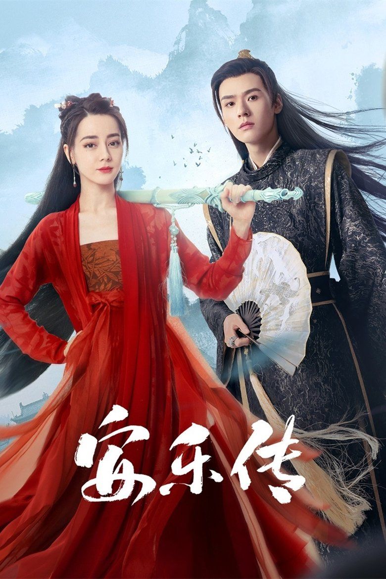 The Legend of Anle S01