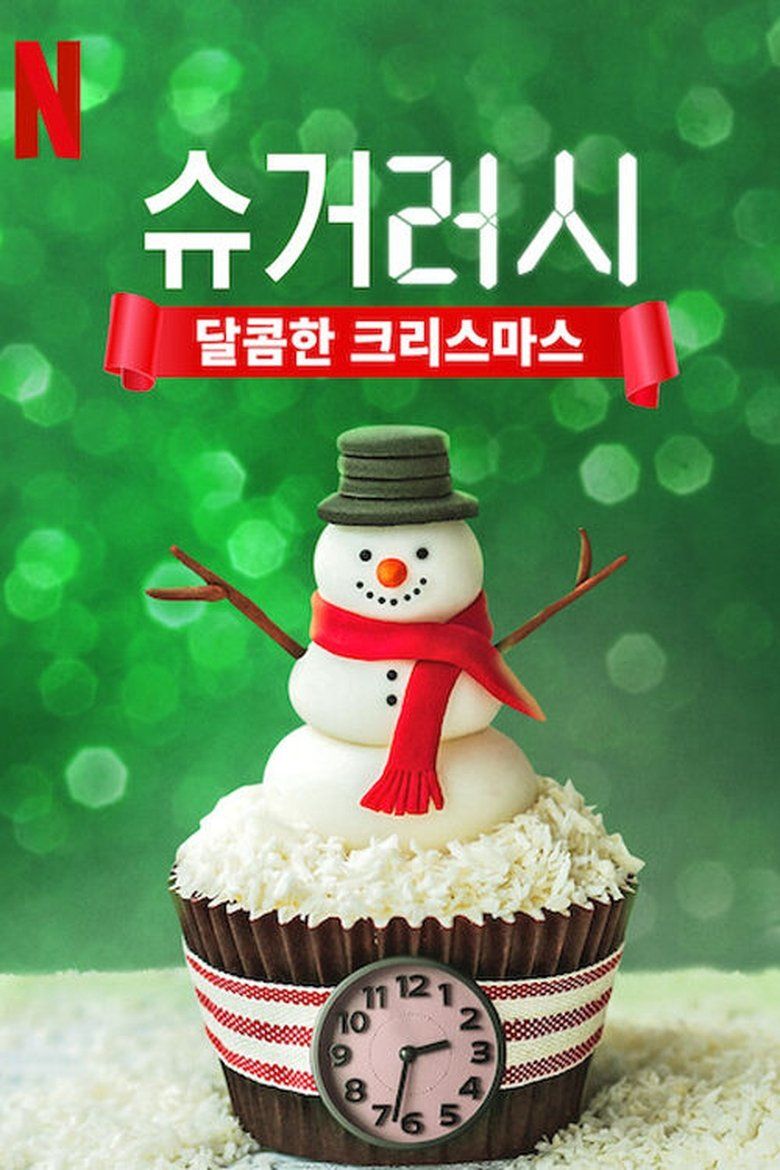 Sugar Rush Christmas S01