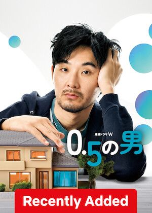 The Man of 0.5 S01