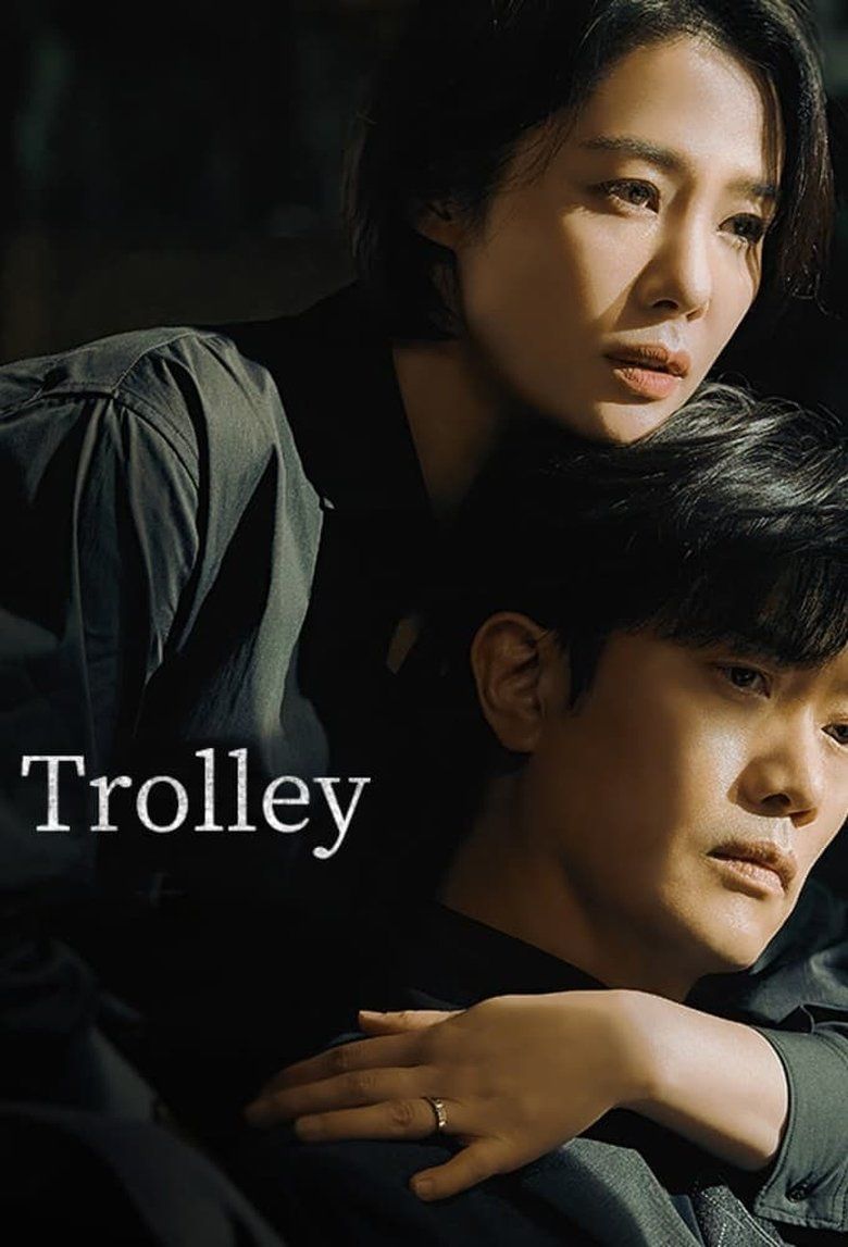 Trolley S01