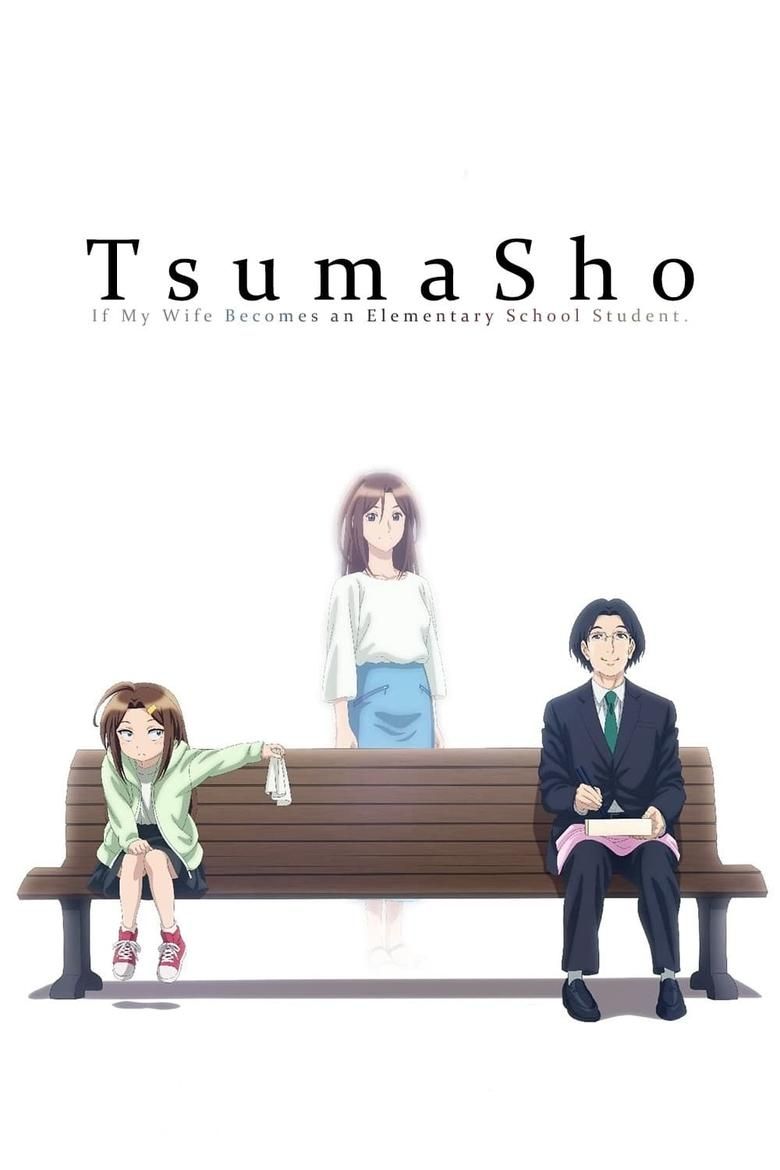 Tsumasho S01