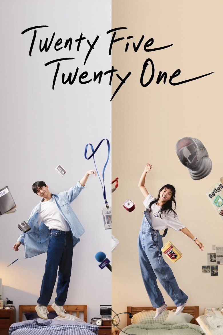 Twenty Five Twenty One S01