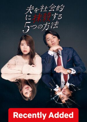 5 Ways To Socially Exclude My Husband S01