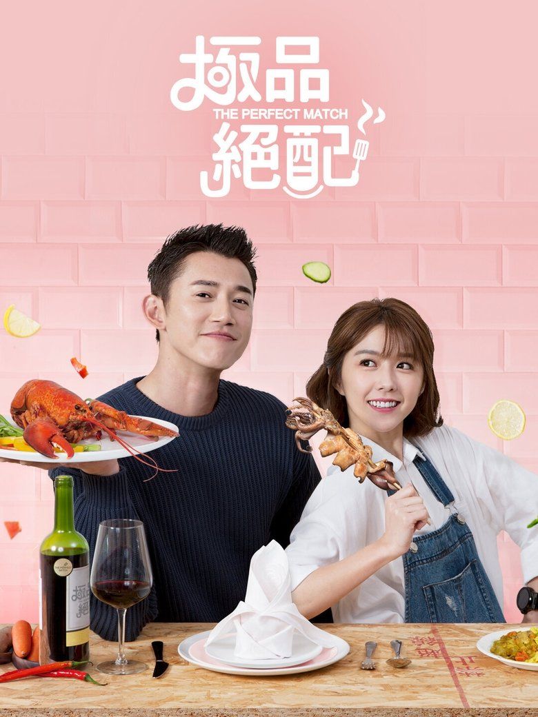 The Perfect Match S01
