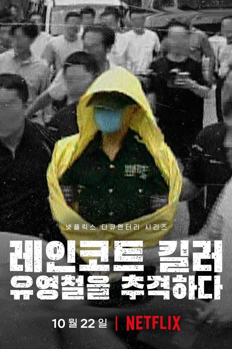 The Raincoat Killer: Chasing a Predator in Korea S01